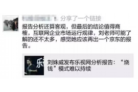 浙江专业讨债公司，追讨消失的老赖